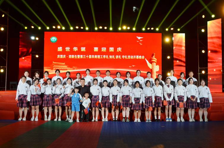 成都华商职业学院地址,成都华商教育学校怎么样?-第5张图片-职教招生网 成都华商职业学院地址,成都华商教育学校怎么样?-第5张图片-职教招生网
