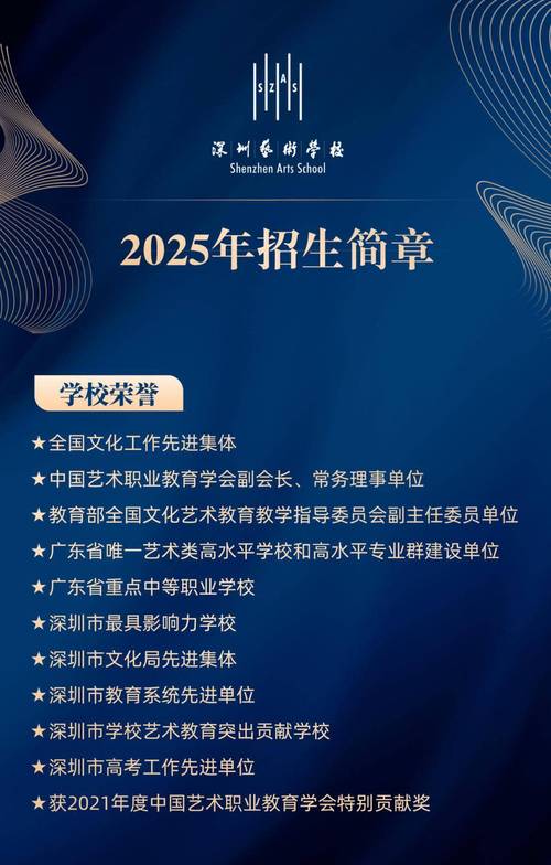 3+1艺术学校,艺术类3+4学校-第3张图片-职教招生网 3+1艺术学校,艺术类3+4学校-第3张图片-职教招生网