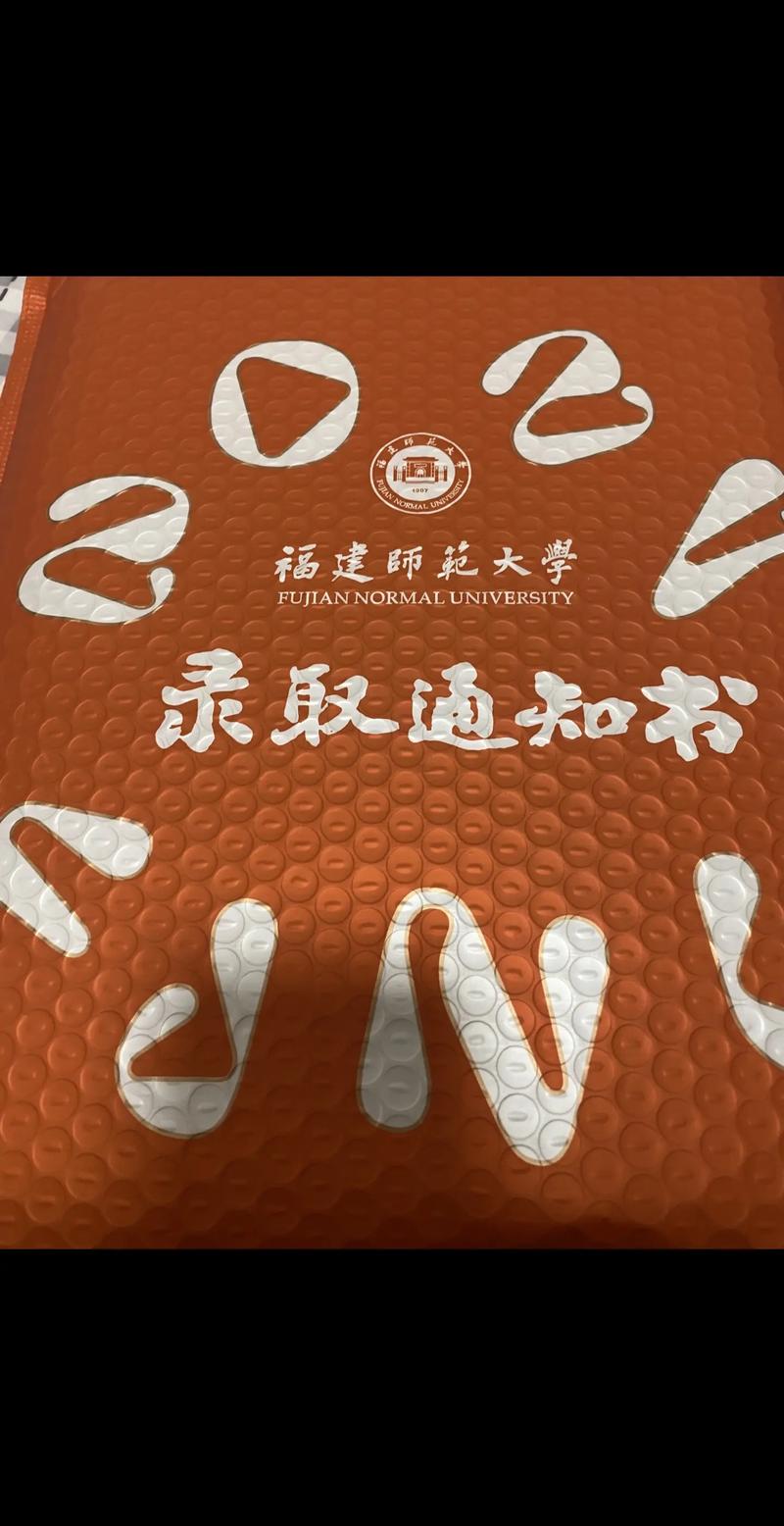 漳州师范学校,漳州师范学校有哪些?-第1张图片-职教招生网 漳州师范学校,漳州师范学校有哪些?-第1张图片-职教招生网