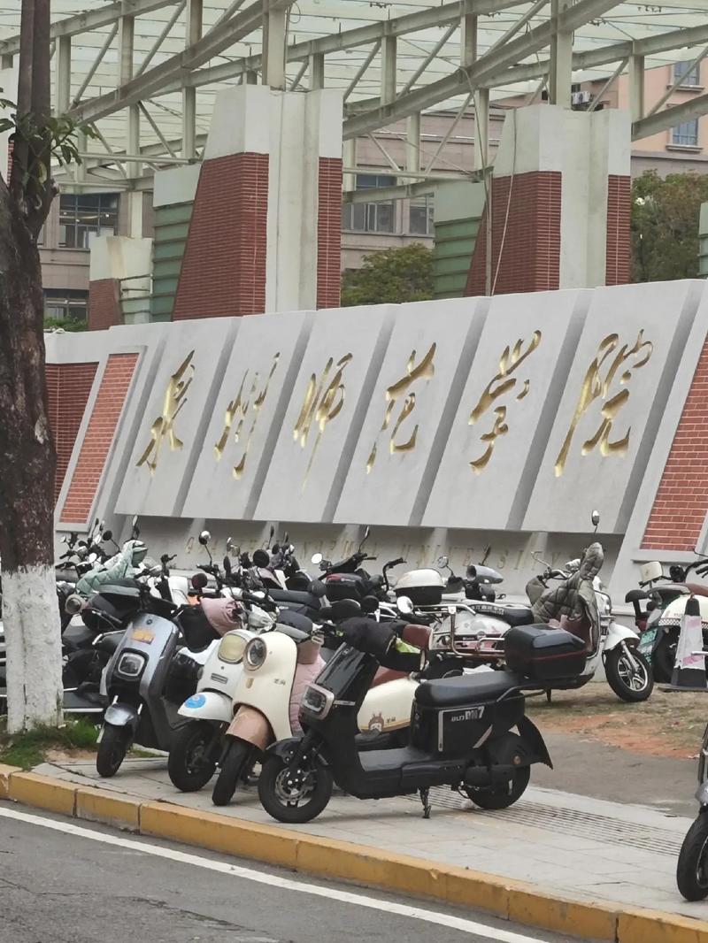 漳州师范学校,漳州师范学校有哪些?-第2张图片-职教招生网 漳州师范学校,漳州师范学校有哪些?-第2张图片-职教招生网
