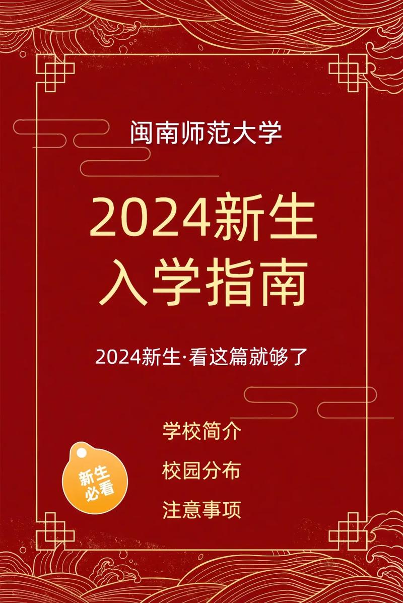 漳州师范学校,漳州师范学校有哪些?-第3张图片-职教招生网 漳州师范学校,漳州师范学校有哪些?-第3张图片-职教招生网