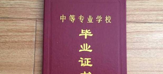 成都华兴职业技术学校,成都兴华职业技能培训学校-第4张图片-职教招生网 成都华兴职业技术学校,成都兴华职业技能培训学校-第4张图片-职教招生网