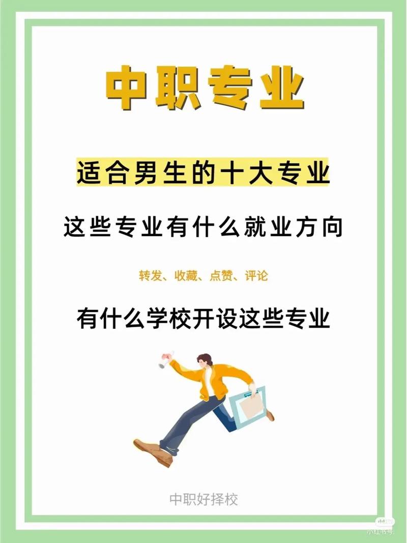 现代职中,现代职教中心-第4张图片-职教招生网 现代职中,现代职教中心-第4张图片-职教招生网