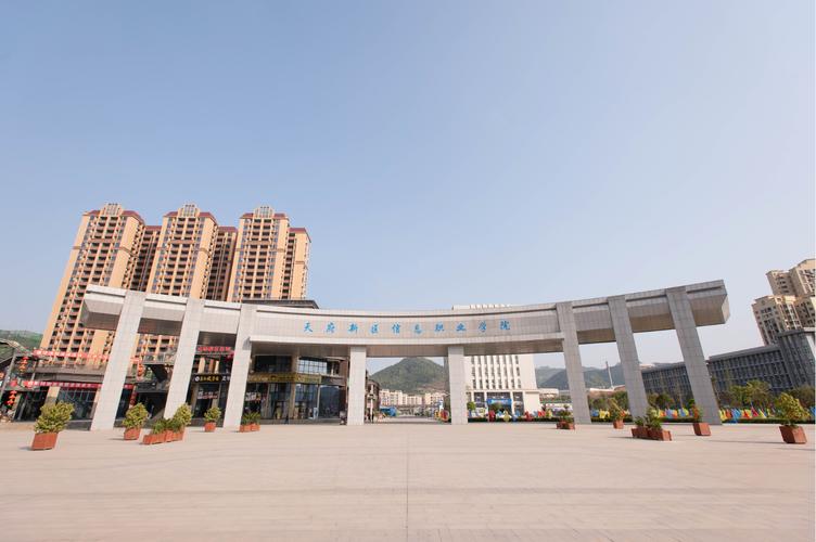 天府新区信息职业学校在哪里,天府新区信息职业学校怎么样-第5张图片-职教招生网 天府新区信息职业学校在哪里,天府新区信息职业学校怎么样-第5张图片-职教招生网