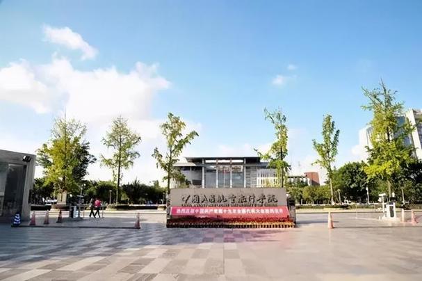 四川省航空航天职业技术学院?四川省航空航天职业技术学院官方网站?-第4张图片-职教招生网 四川省航空航天职业技术学院?四川省航空航天职业技术学院官方网站?-第4张图片-职教招生网