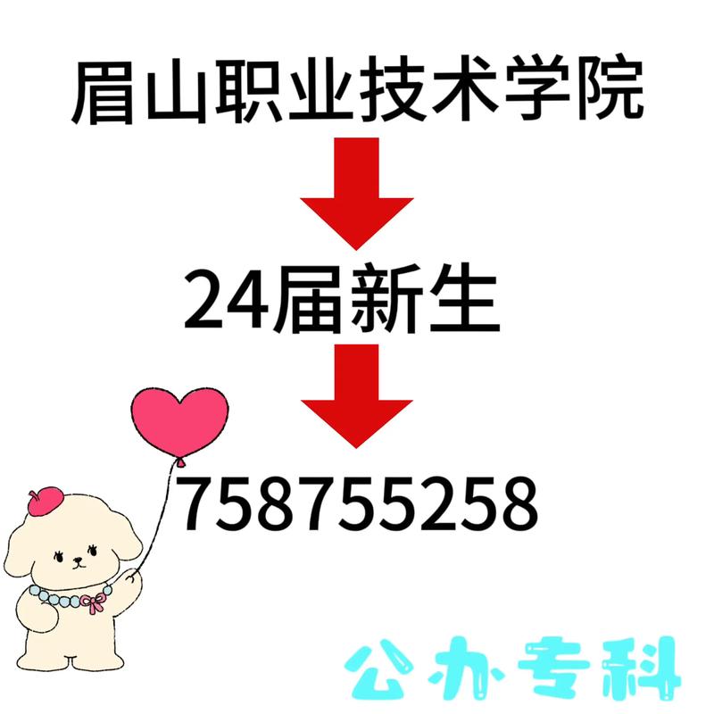 四川眉山职业学校宿舍?眉山职业学校寝室?-第6张图片-职教招生网 四川眉山职业学校宿舍?眉山职业学校寝室?-第6张图片-职教招生网