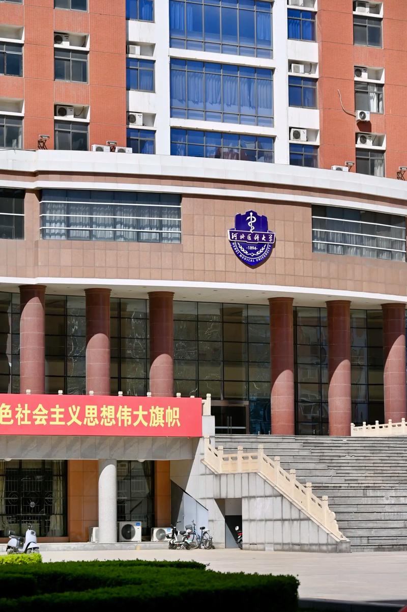 廊坊医科学校有哪些，廊坊的医科类学校-第8张图片-职教招生网