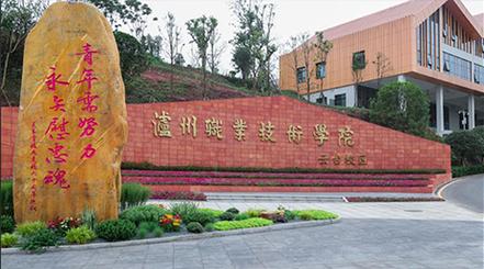 四川泸州天宇职业技术学校?泸州天宇中等职业学校?-第4张图片-职教招生网 四川泸州天宇职业技术学校?泸州天宇中等职业学校?-第4张图片-职教招生网