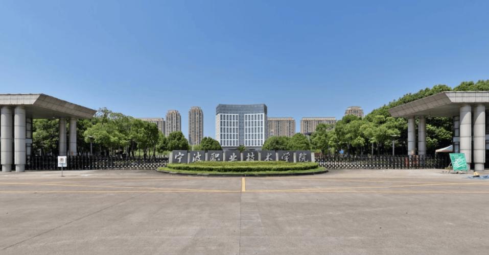浙江有哪些职业学院?浙江有哪些职业学院排名?-第3张图片-职教招生网 浙江有哪些职业学院?浙江有哪些职业学院排名?-第3张图片-职教招生网