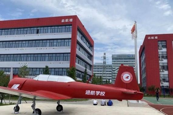 湖南航空专业学校,湖南航空职业院校-第5张图片-职教招生网 湖南航空专业学校,湖南航空职业院校-第5张图片-职教招生网