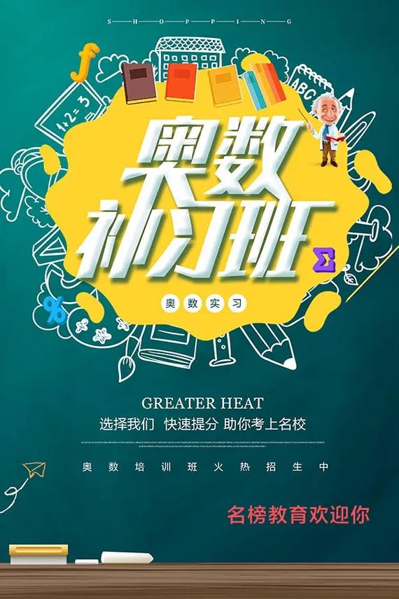 达州特殊儿童教育学校,达州儿童康复训练机构哪家好?-第2张图片-职教招生网 达州特殊儿童教育学校,达州儿童康复训练机构哪家好?-第2张图片-职教招生网