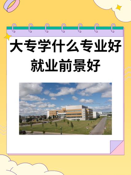 大专环境艺术,大专环境艺术设计专业就业前景?-第4张图片-职教招生网 大专环境艺术,大专环境艺术设计专业就业前景?-第4张图片-职教招生网