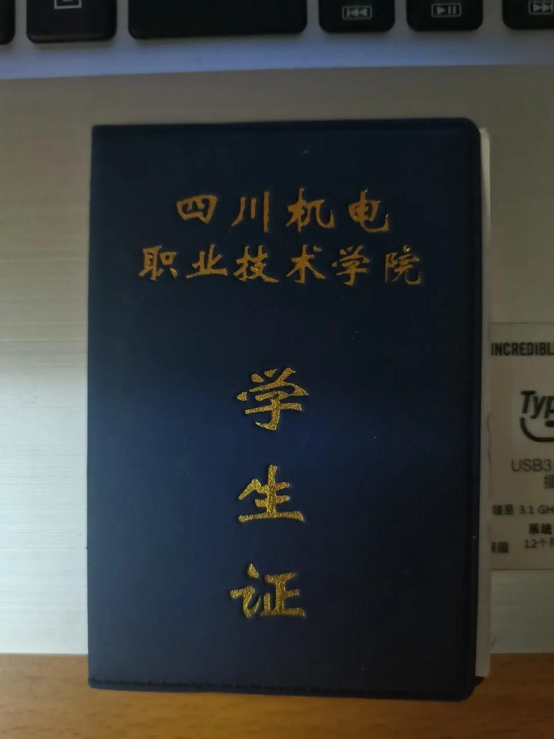 攀枝花市机电学校,攀枝花市机电学校招聘?-第3张图片-职教招生网 攀枝花市机电学校,攀枝花市机电学校招聘?-第3张图片-职教招生网