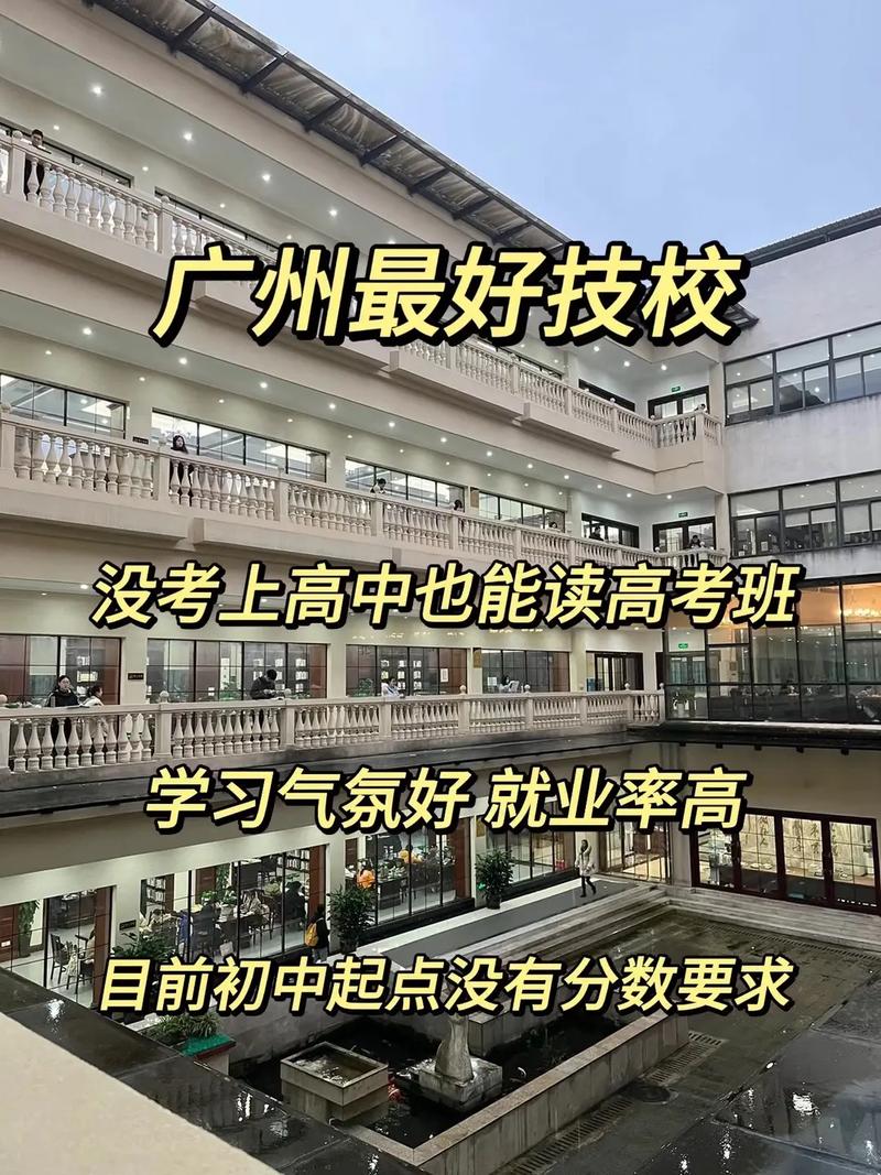 广东药剂专业中专,广东药剂师专业大专学校?-第2张图片-职教招生网 广东药剂专业中专,广东药剂师专业大专学校?-第2张图片-职教招生网