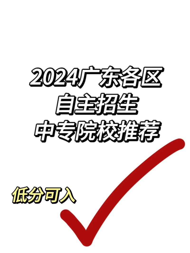 广东药剂专业中专,广东药剂师专业大专学校?-第5张图片-职教招生网 广东药剂专业中专,广东药剂师专业大专学校?-第5张图片-职教招生网