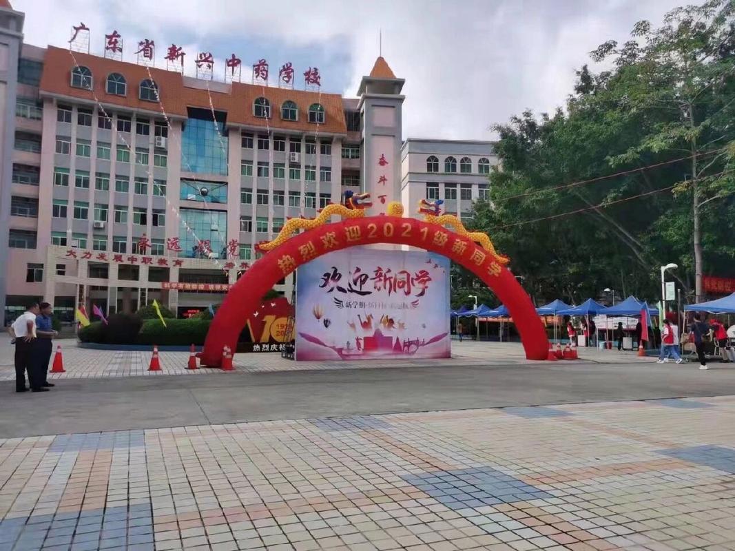 广东药剂专业中专,广东药剂师专业大专学校?-第7张图片-职教招生网 广东药剂专业中专,广东药剂师专业大专学校?-第7张图片-职教招生网