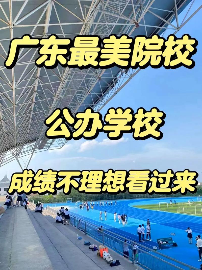 广东药剂专业中专,广东药剂师专业大专学校?-第8张图片-职教招生网 广东药剂专业中专,广东药剂师专业大专学校?-第8张图片-职教招生网