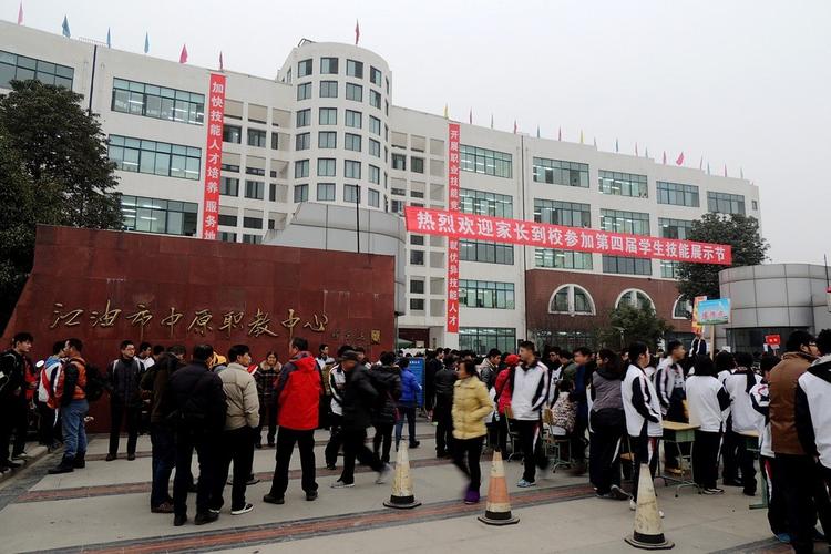 绵阳比较好的职中学校,绵阳那个职高学校好-第2张图片-职教招生网 绵阳比较好的职中学校,绵阳那个职高学校好-第2张图片-职教招生网