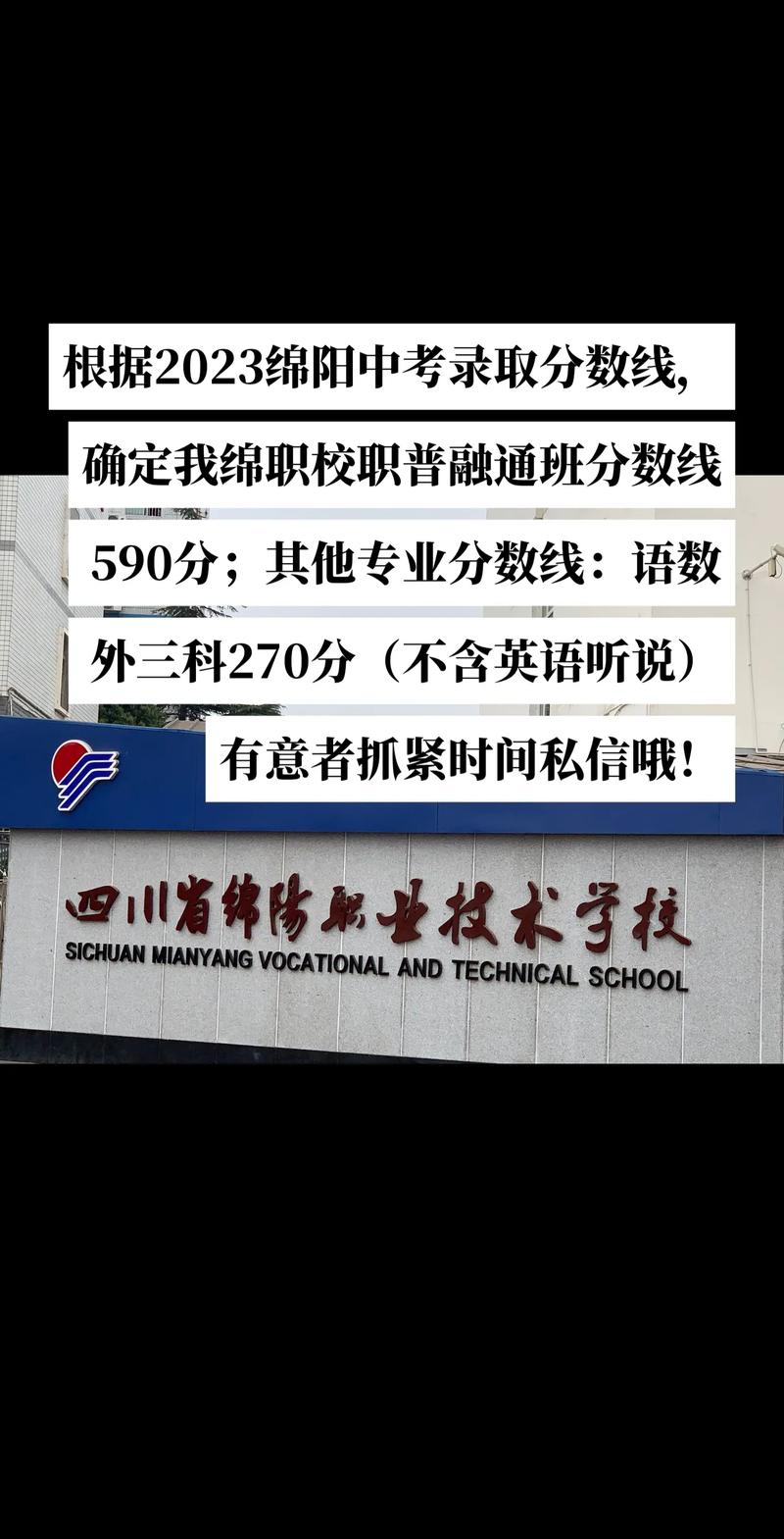 四川九洲技师学院在哪,四川九洲技师学院是公办还是民办-第5张图片-职教招生网 四川九洲技师学院在哪,四川九洲技师学院是公办还是民办-第5张图片-职教招生网