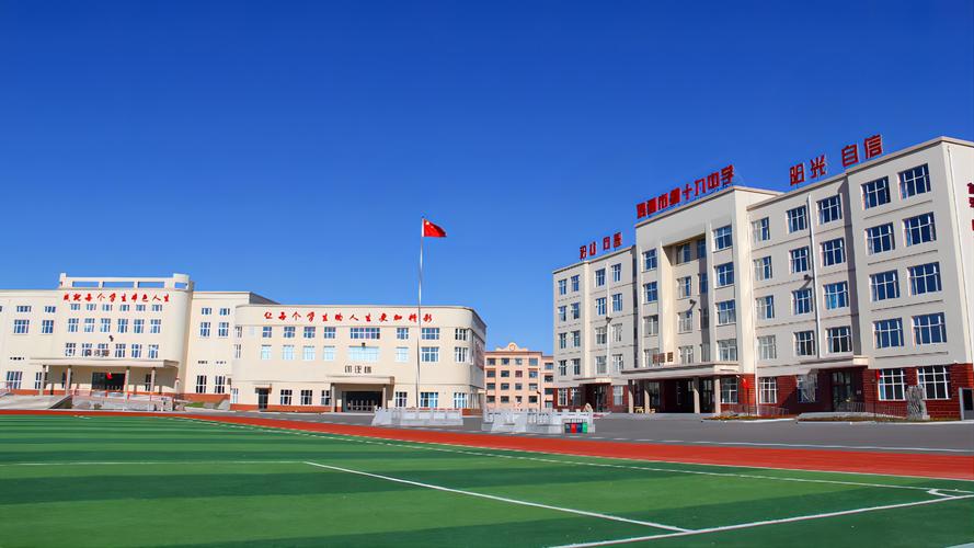 鸡西市职业技术培训学院？鸡西市职业技术培训机构？