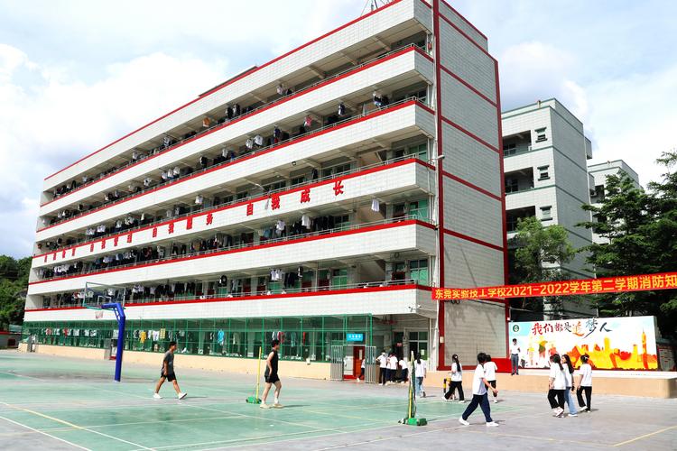 东莞技工技术学校？东莞 技工 详情？
