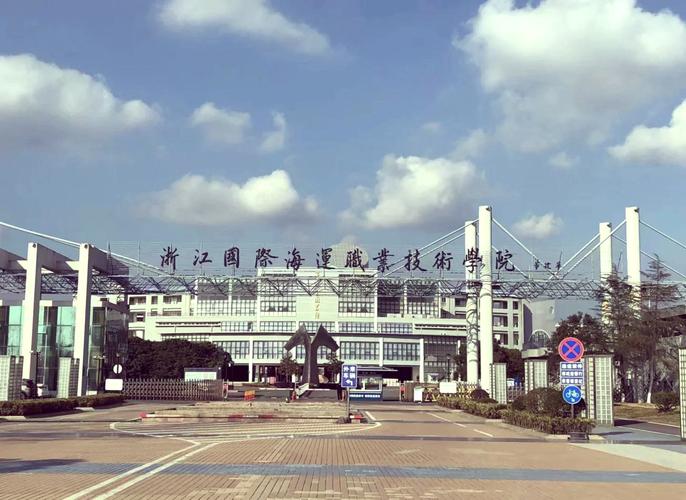 轻轨交通专业学校,轻轨交通专业学校分数线?-第2张图片-职教招生网 轻轨交通专业学校,轻轨交通专业学校分数线?-第2张图片-职教招生网