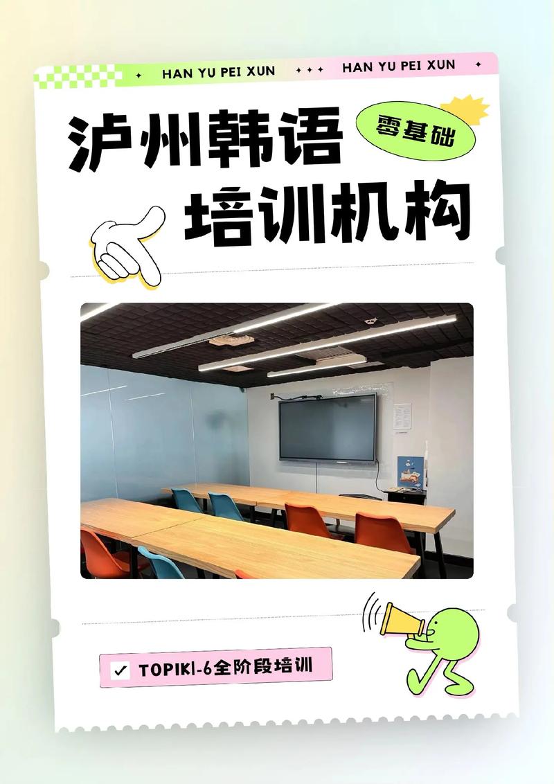 泸县翰林培训学校地点在哪里?,泸县翰林教育?-第2张图片-职教招生网 泸县翰林培训学校地点在哪里?,泸县翰林教育?-第2张图片-职教招生网