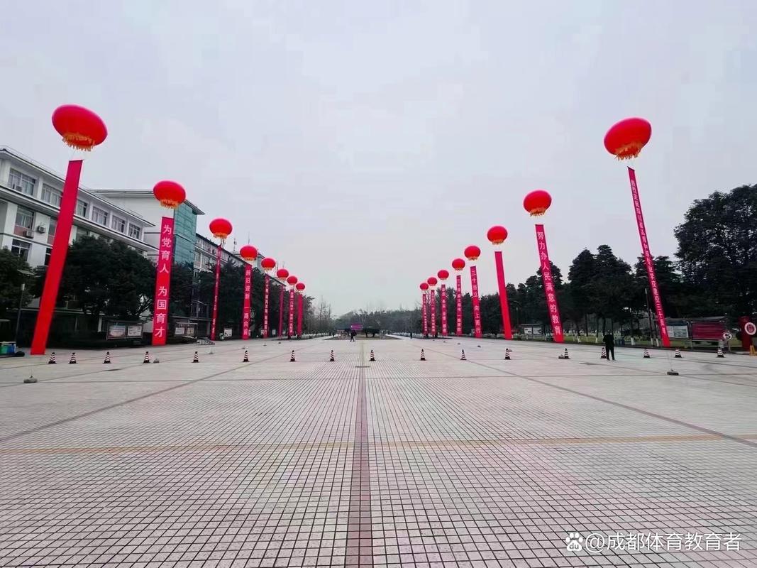 四川弘博体育学校官方网站?四川弘博体育学校官方网站入口?-第5张图片-职教招生网 四川弘博体育学校官方网站?四川弘博体育学校官方网站入口?-第5张图片-职教招生网