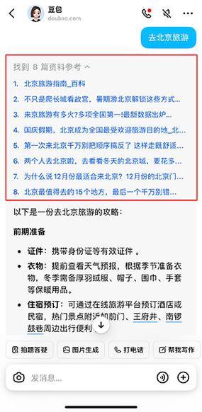 电子商务和旅游管理哪个好，电子商务与旅游电子商务的区别？