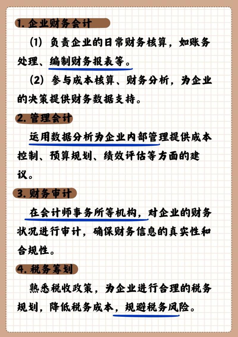 电子商务和旅游管理哪个好,电子商务与旅游电子商务的区别?-第4张图片-职教招生网 电子商务和旅游管理哪个好,电子商务与旅游电子商务的区别?-第4张图片-职教招生网