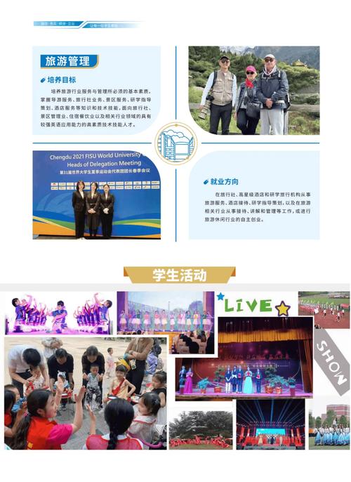 四川省托普计算机职业学校?四川省托普计算机职业学校如何??-第1张图片-职教招生网 四川省托普计算机职业学校?四川省托普计算机职业学校如何??-第1张图片-职教招生网