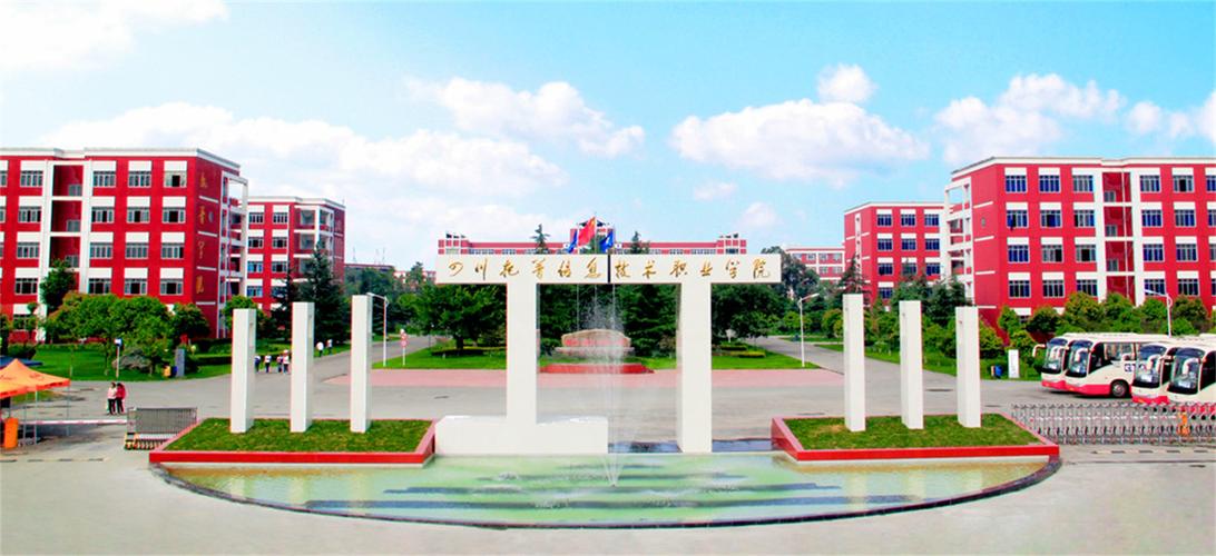 四川省托普计算机职业学校?四川省托普计算机职业学校如何??-第7张图片-职教招生网 四川省托普计算机职业学校?四川省托普计算机职业学校如何??-第7张图片-职教招生网
