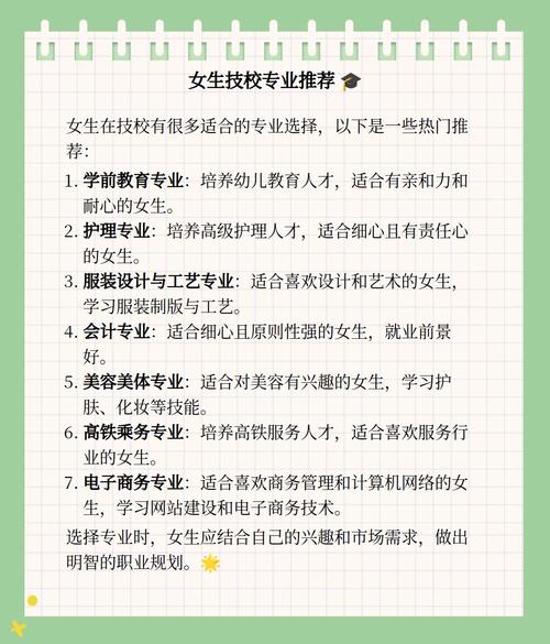 建筑设计专业技校,有没有学建筑设计的职业学校?-第2张图片-职教招生网 建筑设计专业技校,有没有学建筑设计的职业学校?-第2张图片-职教招生网