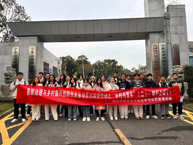 宁乡特殊教育学校，宁乡特殊教育学校电话