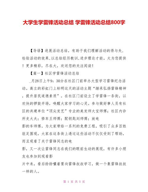 宁乡特殊教育学校,宁乡特殊教育学校电话-第3张图片-职教招生网 宁乡特殊教育学校,宁乡特殊教育学校电话-第3张图片-职教招生网