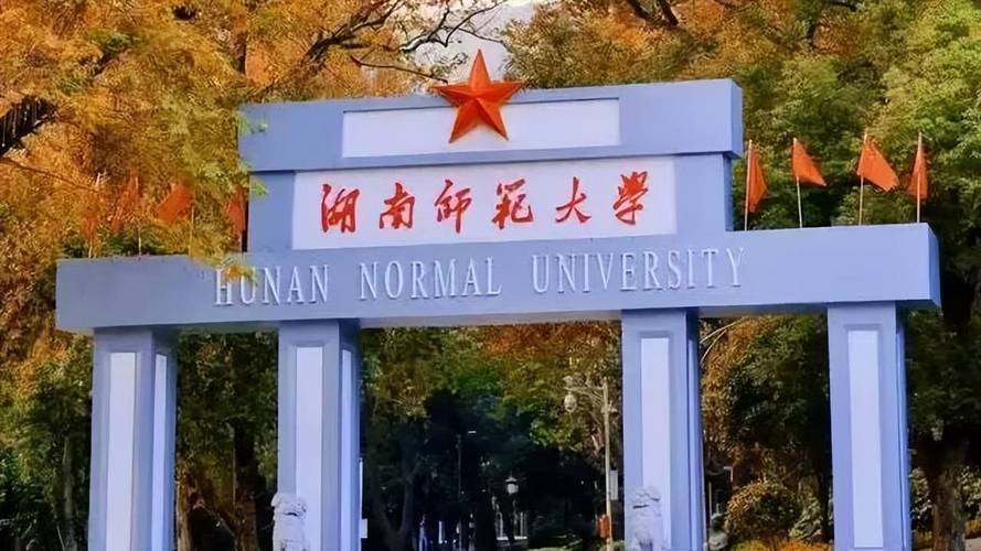 宁乡特殊教育学校,宁乡特殊教育学校电话-第4张图片-职教招生网 宁乡特殊教育学校,宁乡特殊教育学校电话-第4张图片-职教招生网