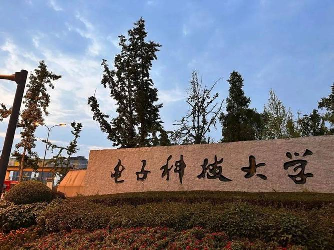 攀枝花电子科技?攀枝花电子科技学校旭辉校区?-第5张图片-职教招生网 攀枝花电子科技?攀枝花电子科技学校旭辉校区?-第5张图片-职教招生网