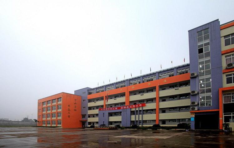 峨眉山市中专学校,峨眉山中职学校?-第2张图片-职教招生网 峨眉山市中专学校,峨眉山中职学校?-第2张图片-职教招生网