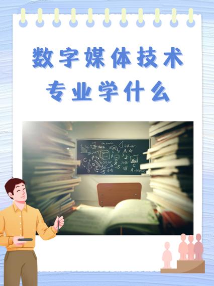 专科学数字媒体艺术设计怎么样,专科学数字媒体艺术设计好找工作吗?-第4张图片-职教招生网 专科学数字媒体艺术设计怎么样,专科学数字媒体艺术设计好找工作吗?-第4张图片-职教招生网