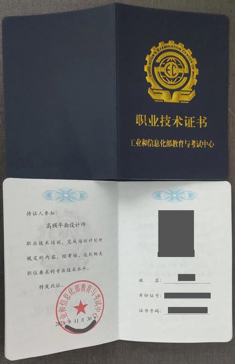 广告平面设计自学,广告平面设计需要学什么软件?-第2张图片-职教招生网 广告平面设计自学,广告平面设计需要学什么软件?-第2张图片-职教招生网