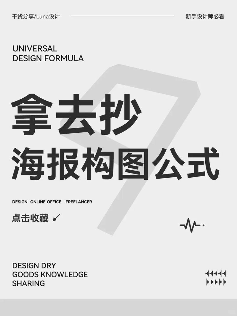广告平面设计自学,广告平面设计需要学什么软件?-第4张图片-职教招生网 广告平面设计自学,广告平面设计需要学什么软件?-第4张图片-职教招生网