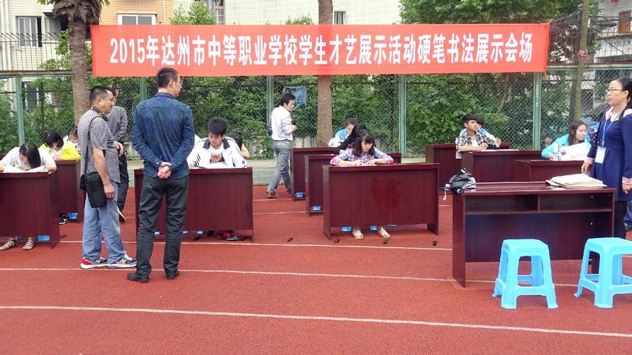 达州远航技术学院,达州远航技术学院官方网站?-第6张图片-职教招生网 达州远航技术学院,达州远航技术学院官方网站?-第6张图片-职教招生网