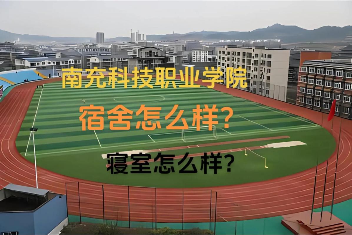 南充科技职业技术学校，南充科技职业技术学校财经商贸类校长是谁？-第5张图片-职教招生网