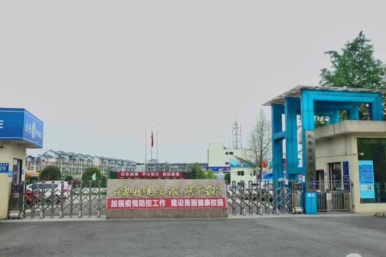 中专职业学校成都?成都中专职业学校排名大全?-第3张图片-职教招生网 中专职业学校成都?成都中专职业学校排名大全?-第3张图片-职教招生网