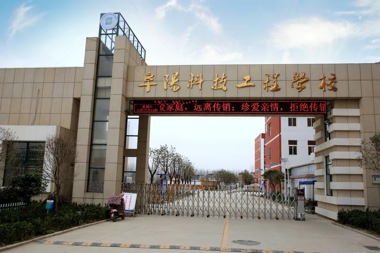 四川科创职业技术学院,四川科创职业学校-第6张图片-职教招生网 四川科创职业技术学院,四川科创职业学校-第6张图片-职教招生网