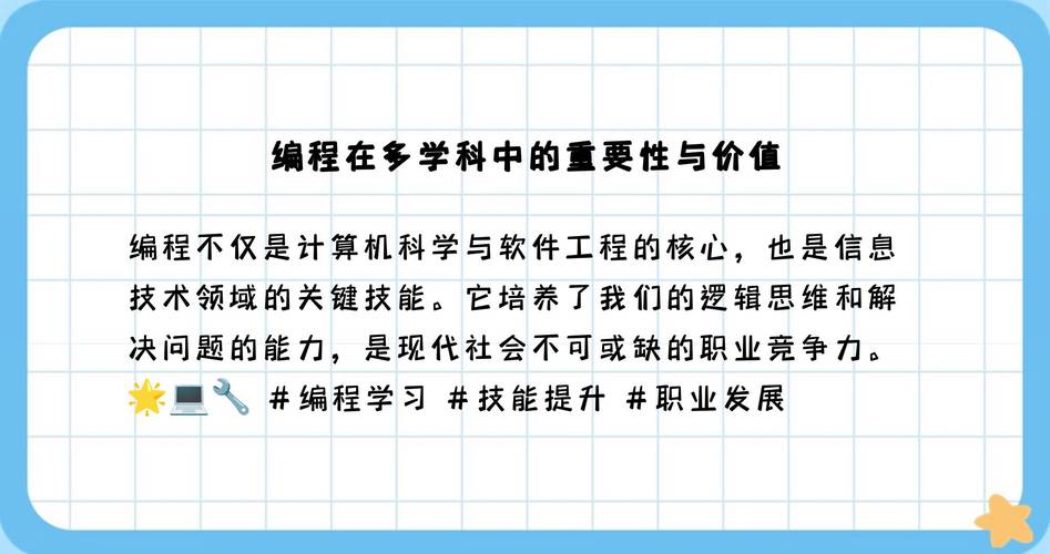 计算机编程什么专业,计算机编程的专业?-第2张图片-职教招生网 计算机编程什么专业,计算机编程的专业?-第2张图片-职教招生网