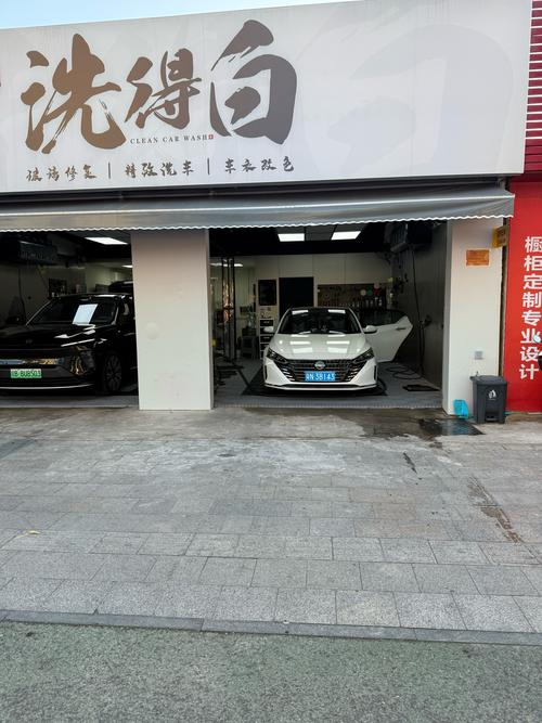 汽车装饰美容学院,汽车装饰美容学校-第2张图片-职教招生网 汽车装饰美容学院,汽车装饰美容学校-第2张图片-职教招生网