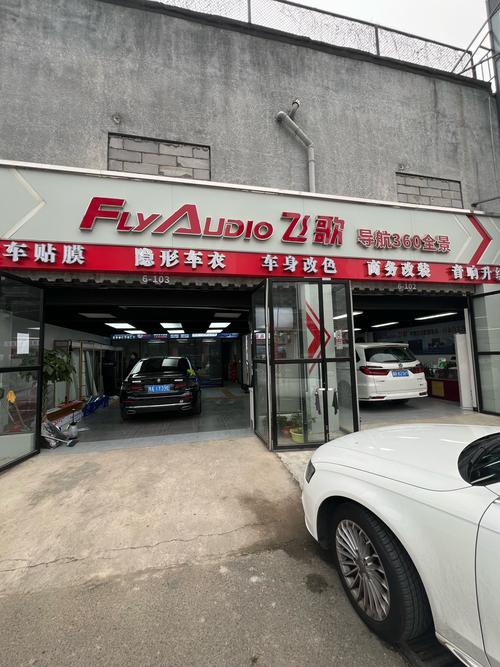 汽车装饰美容学院,汽车装饰美容学校-第3张图片-职教招生网 汽车装饰美容学院,汽车装饰美容学校-第3张图片-职教招生网