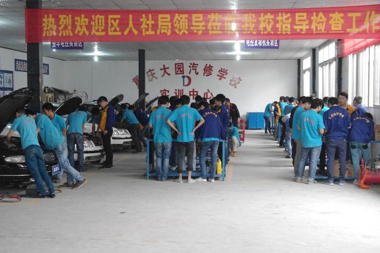 汽车装饰美容学院,汽车装饰美容学校-第5张图片-职教招生网 汽车装饰美容学院,汽车装饰美容学校-第5张图片-职教招生网