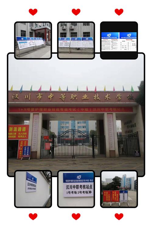 汉川中职学校在哪里,汉川中等职业技术学校在哪里??-第4张图片-职教招生网 汉川中职学校在哪里,汉川中等职业技术学校在哪里??-第4张图片-职教招生网